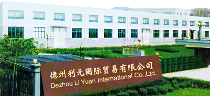 Dezhou Liyuan International Co., Ltd.